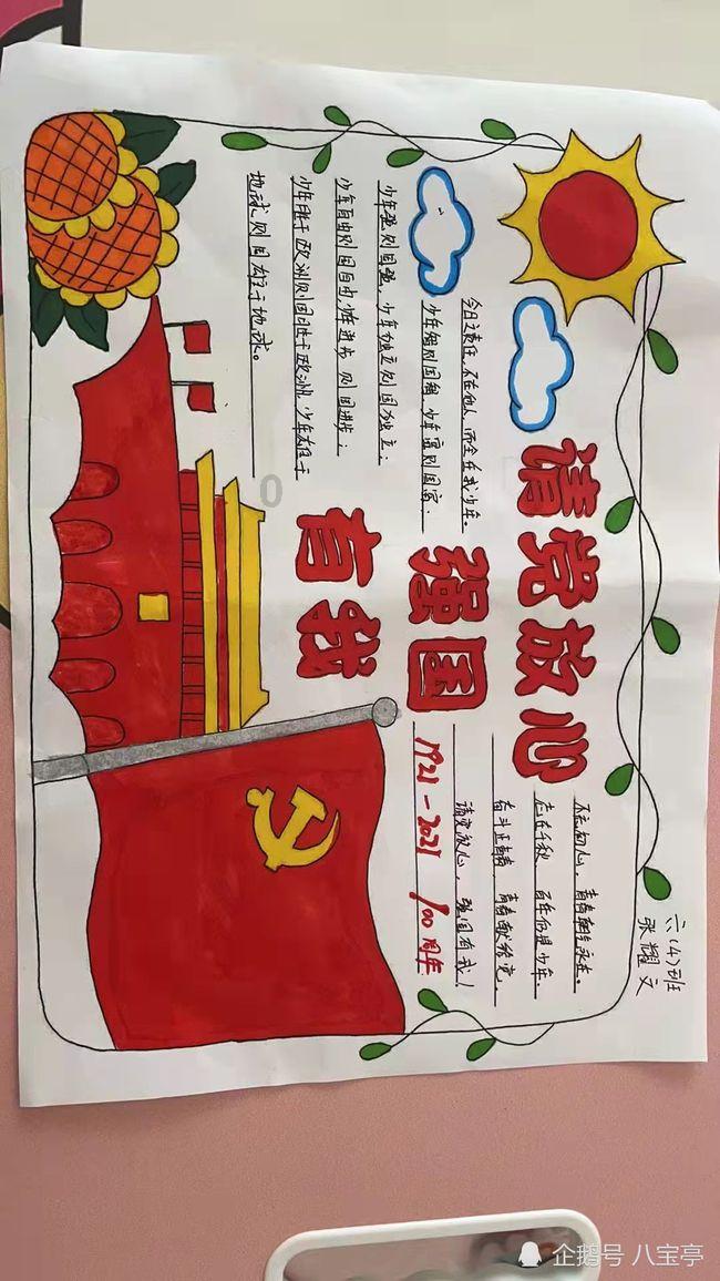老爹寿司店中文版