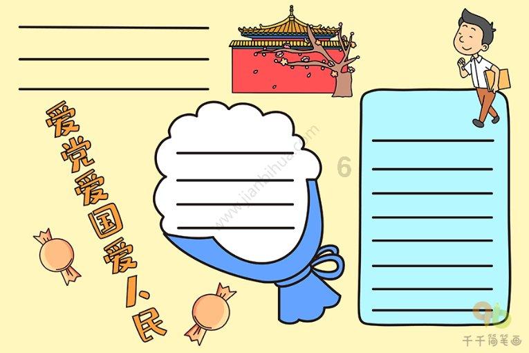 青云路步行街(青云市集)推介资料